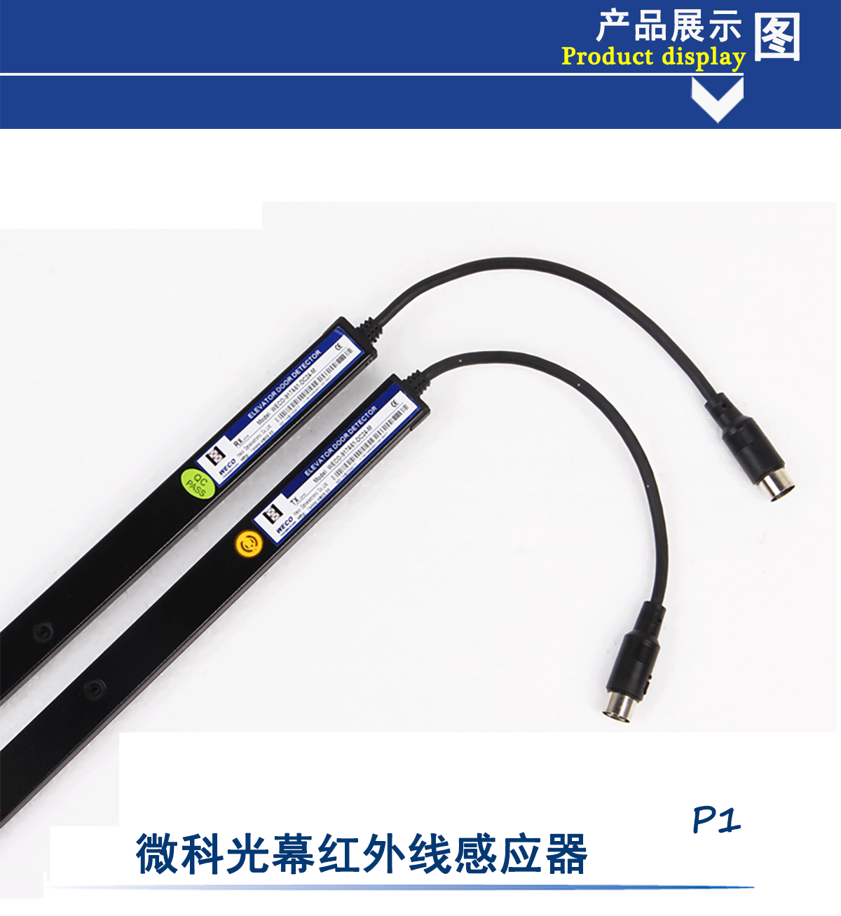 WECO917SIX Slim Model Elevator door detector