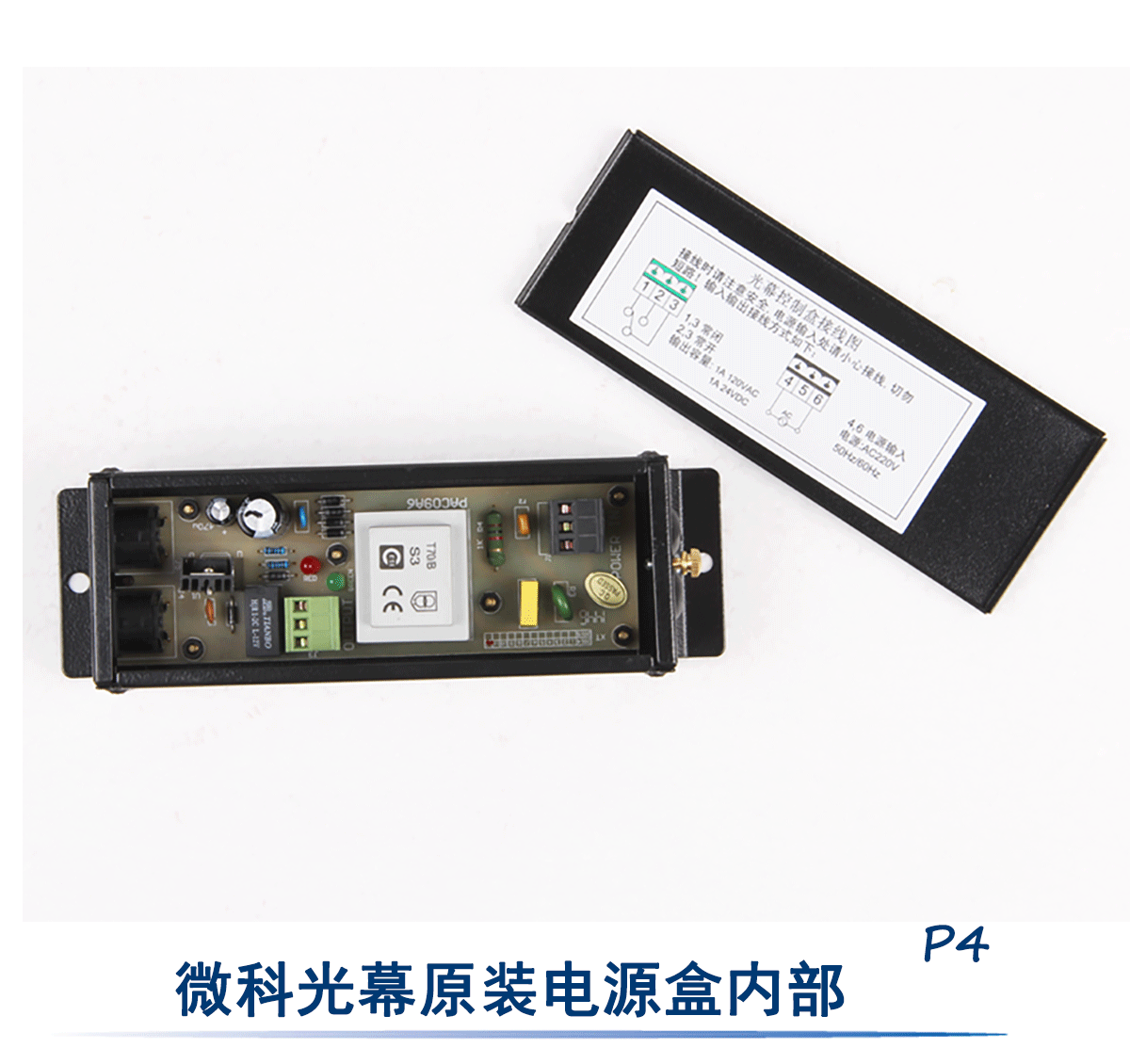 WECO917U Infra Red Elevator door detector