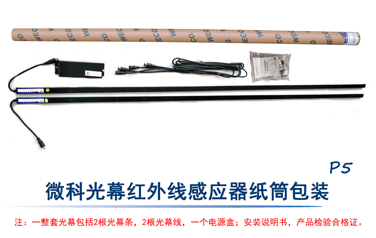 WECO917R Infra Red Elevator door detector