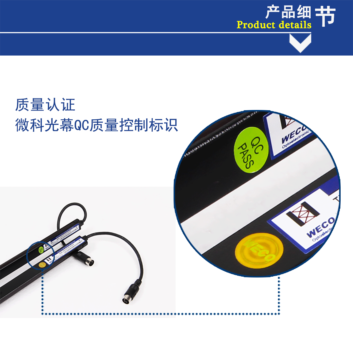 WECO917U Infra Red Elevator door detector