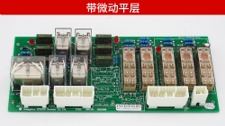 12502058 elevator relay board RYBD DWG.NO