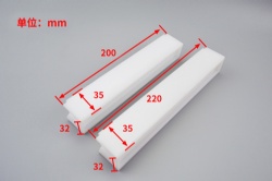 Freight Elevator Guide shoe lining 220mm 200mm